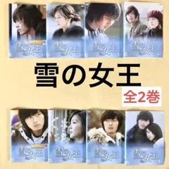 NHKアニメ【雪の女王】DVD vol.1＆2　セル版 NHKアニメ【雪の女王】DVD vol.1＆2 セル版 - メルカリ