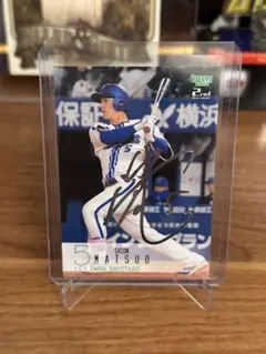 松尾汐恩 BBM 銀箔サインカード