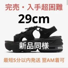 【新品同様・箱あり】NIKE エアマックスココサンダル ブラック 29cm