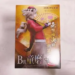 鬼滅の刃　ANIPLEXくじB賞フィギュア　童磨　アニプレックスオンライン