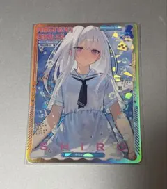 トレーディングカード MIGNON GIRLS! Vol.2 シロ(レア)