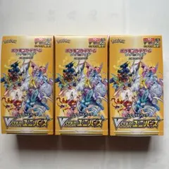 新品・未開封】 ポケモンカード VMAXクライマックス3BOX シュリンク