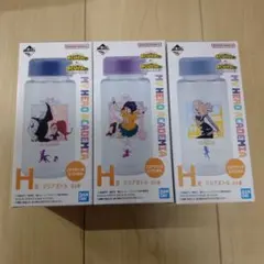 僕のヒーローアカデミア クリアボトル 3個セット