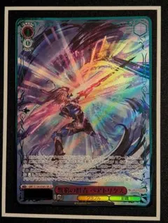 グラブル グランブルーファンタジー ヴァイス 無窮の群青 ベアトリクス