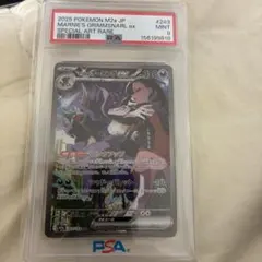 PSA10】 海外プロモ ブラックマリア チャンピオンシップ2023 英語版