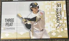 【匿名】福岡ソフトバンクホークス 正木智也選手 優勝記念箔押し 屏風 若鷹ガチャ