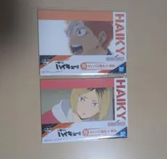 Item thumbnail for item 3c5a242f-f7ee-4f35-b23d-7968507f0afc