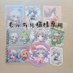 もっちり猫様専用