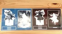 魔道祖師 飛天絵夢シリーズ 魏無羨 藍忘機 特典 アクリルスタンド