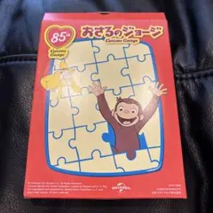 Item thumbnail for item cd3a0a7a-e632-4c21-9eed-cde69e1b3231