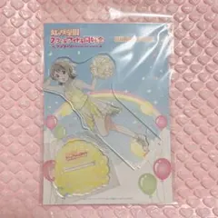 2025年最新】よみうりランド 虹ヶ咲の人気アイテム - メルカリ