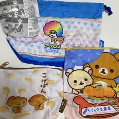 San-Xオールスターズバラエティーコレクション アフロ犬 こげぱん リラックマ