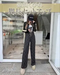 【Rady】サイドラインセットアップ