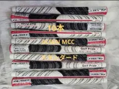 10本 ゴルフプライド グリップ ALIGN MCCスタンダート　ホワイトレッドのサムネイル