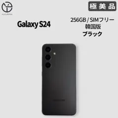 galaxy s23 国内版 背面スケルトンカスタム simフリー - メルカリ