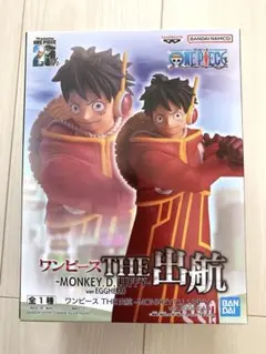 ワンピースTHE出航　モンキー・D・ルフィー