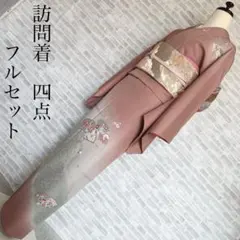 絽 紗 盛夏 花流水 164 型染め 松葉崩し 小紋 フルセット 着物 夏4 
