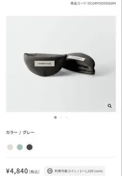 VERMICULAR オーガニックコットン ポットホルダー グレーのサムネイル