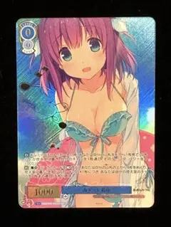 希少】ヴァイスシュヴァルツブラウ 推しへのエール ちゅーたんSSP