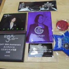 GLAY 30th Anniversary エンタメくじ グッズセット