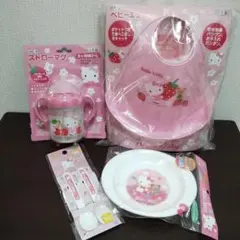 サンリオ　ハローキティ　ベビー用品　計4個セット