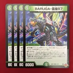 Item thumbnail for item c799f8f2-ef9d-493c-adb7-f3e980ed65a8