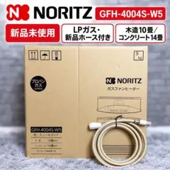 2026年最新】Noritz gfh-4007sの人気アイテム - メルカリ