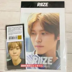 【3200円→2630円】ウンソク★Get A Guitar 2点セット