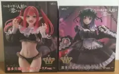 その着せ替え人形は恋をする 喜多川海夢 黒江雫 リズ フィギュア