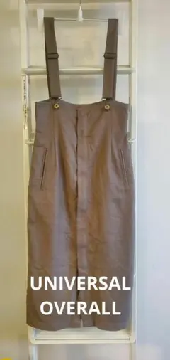 ユニバーサルオーバーオール　ハイウエスト　サスペンダースカート