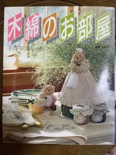 Item thumbnail for item 412c9228-5259-4f5f-9d05-f9674fe46630