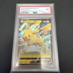 2026年最新】ピカチュウs psa9の人気アイテム - メルカリ