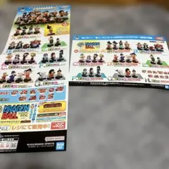 一番くじ ドラゴンボール アッセンブル 販促品