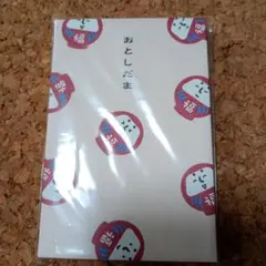 Item thumbnail for item 86748b27-a478-49a9-bd30-edda745b4e55