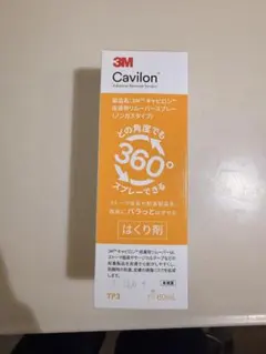 3M Cavilon はくり剤 60mL 360°スプレーのサムネイル