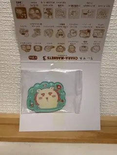 ちいかわ　キャラマグネッツ3 シーサー