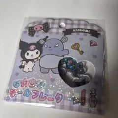 おはじきシールフレーク