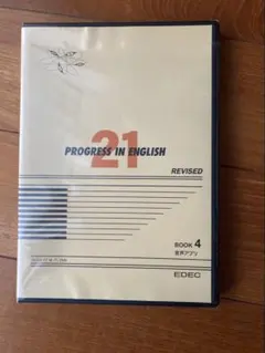 2026年最新】progress in englishの人気アイテム - メルカリ