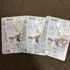 Item thumbnail for item 2d1871e2-f7ff-465b-be75-379a5afda075