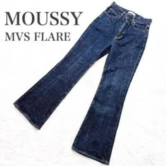 美品 MOUSSY MVS フレアデニム 濃紺 インディゴ 赤耳 ハイウエストのサムネイル