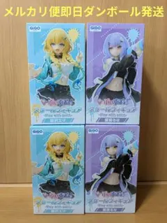 GIGO限定 ぶいすぽっ！藍沢エマ 紫宮るな スケールメフィギュア 4個セット
