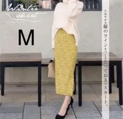 GU/ジーユー 大型店限定 プリントナロースカート フラワー イエロー 黄色 M