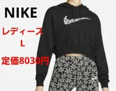 新品 NIKE　L　ブラック　黒　フリース　パーカー　裏起毛　花柄　刺繍