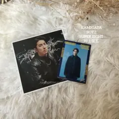 カミガタボーイズ SUPER EIGHT 村上信五 ソロカード