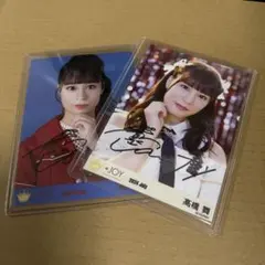 ≒JOY ニアジョイ 生写真 電話番号教えて！ MV衣装 髙橋舞 直筆 ヨリ