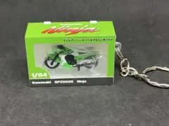 ➁未開封 Kawasaki イグニッションキー ライト点灯キーホルダー - メルカリ