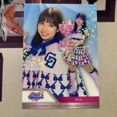 bbm 2025 チアドラゴンズ　チアドラ　まい　MAI パラレル版