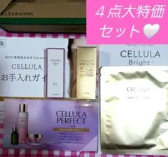 2026年最新】チェルラーブリリオの人気アイテム - メルカリ