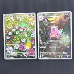 2026年最新】ポケモンカード arの人気アイテム - メルカリ