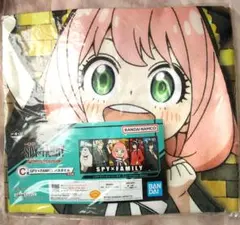 SPY×FAMILY スパイファミリー　 一番くじ　C賞　バスタオル